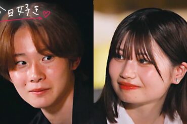 【ホアヒン編🩵/＃３予告】順調と思われた恋にまさかの動きが…｜今日好き💘6月24日(月)よる10時からABEMAで"無料"配信