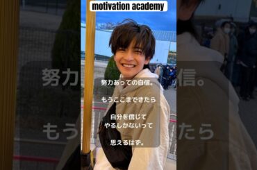 【令和ライダー】高橋文哉のやる気がみなぎる名言3選#shorts #誕生日おめでとう #モチベーション #名言 #高橋文哉