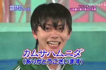 【島田紳助】 クイズ! ヘキサゴンII「仲間を救え 底抜けボンクイズ」💥💥💥 QUIZ!HEXAGON II NEW 2024