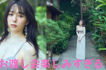 「素敵すぎる〜っ」桜井日奈子、大人っぽい表情で美デコルテ際立つセクシー衣装