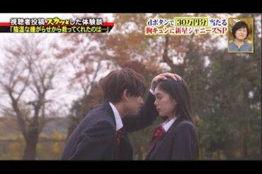 【スカッとジャパン】Short Film「陰湿な嫌がらせから救ってくれたのは･･･」