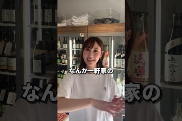 元アイドル！？浅草でおすすめのお店教えてくれた！