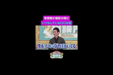 【行列のできる相談所】現場に現れる #健康つよぽん