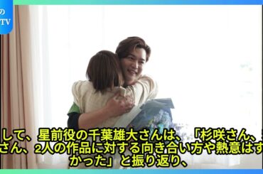 「アンメット」最終話直前、井浦新・千葉雄大・生田絵梨花ら涙のクランクアップ