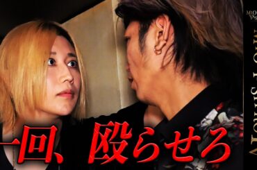 「これがあんたの望んだ世界か?」ホストの在り方に迫られた帝リキヤが大爆発！？社美緒が本気でぶつかり衝撃の結末に...