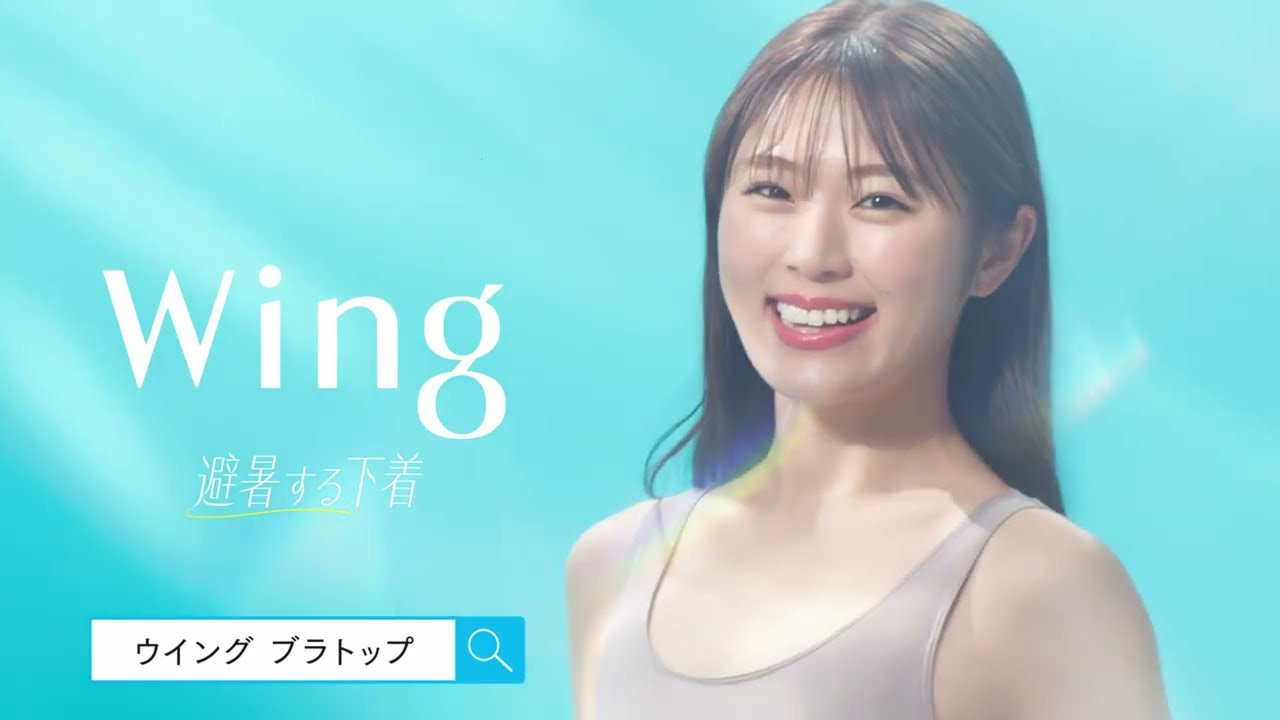 【24SS】渋谷凪咲さん_シンクロブラトッププロモーション映像 【24SS】渋谷凪咲さん_シンクロブラトッププロモーション映像