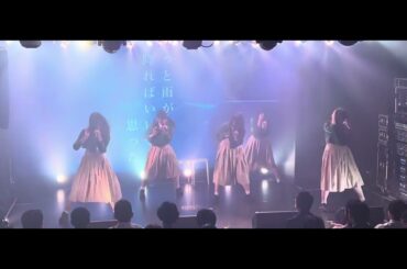 【ライブ映像】tipToe.  特別演目「戯曲：TENGU」(2024.5.29)