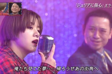 千鳥かまいたちアワー 【特別プログラム】池田エライザと千鳥かまいたちでバンドを結成!最高のPV撮影に挑戦するも…「あれは超難問」「全員が動けなかった」まさかの事態に一同困惑…完結編、濱家がやらかします