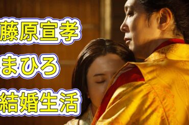 【2024年NHK大河ドラマ】≪光る君へ≫｜まひろと藤原宣孝の結婚生活｜宣孝の最期｜佐々木蔵之介