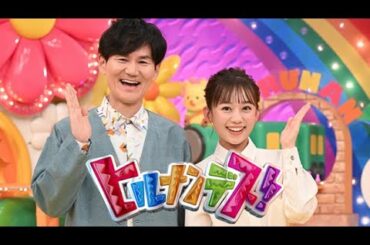 ヒルナンデス!  2024年6月27日 LIVE FULL【1080pHD】 New