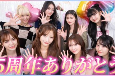 【5周年】Girls²デビュー5周年！私たちの5年間を見てください🩷