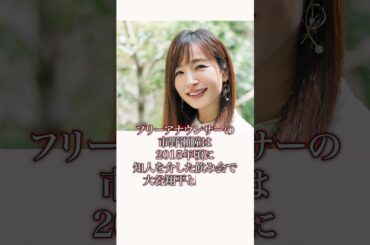 芸能人の意外な素顔… 芸能トリビアpart149 #雑学 #驚愕 #笑える