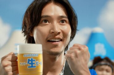 サントリー生ビール『長すぎる夏の日』篇 30秒 山﨑賢人 上白石萌音 坂口憲二 オズワルド アイナ・ジ・エンド 平泉成 サントリー CM