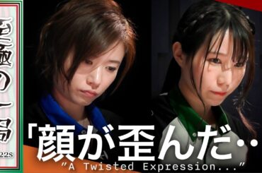 【Mリーグ/麻雀】解説/土田「重大な決断をくだしましたね…」フェニックス『茅森 早香』vs 格闘倶楽部『伊達 朱里紗』肩がガクッと落ちた…！？こんなことが起こるのか？！【名場面】