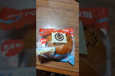 義母と娘のブルースFAINAL　ベーカリー麦田　特製粒あんぱん　#義母と娘のブルース #綾瀬はるか #佐藤健