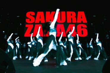 櫻坂46 何歳の頃に戻りたいのか？