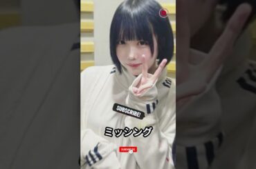 松岡茉優主演『ギークス』で注目のあのちゃん、2024年上半期女性芸能人トップ3！ #mayumatsuoka #geeks #anon-chan #shortvideo