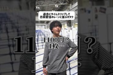 【坂道】オタクのタイムスリップまとめ集#乃木坂46 #櫻坂46 #日向坂46