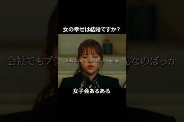 時代遅れすぎる... #bumpドラマ #ごっこ倶楽部 #満タサレズ止メラレズ