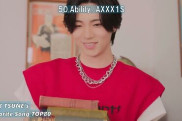 2023 TSUNE's Favorite Song TOP80  Short Version YouTubeVersion