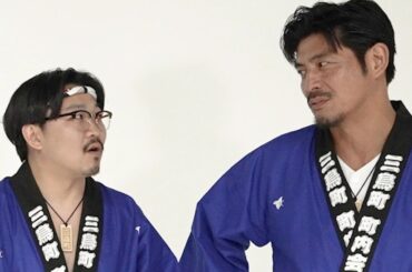 坂口憲二、オズワルド伊藤の近所のお兄ちゃん的存在に／「サントリー生ビール」CM＋インタビュー＋メイキング