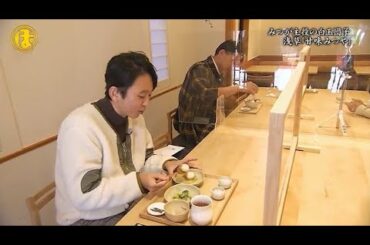 『有吉くんの正直さんぽ』 𒅒 🅷🅾🆃 ☂「縁を結ぶおむすび神社!?」🏃‍♀️🏃‍♂️🏃‍♂️