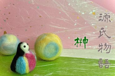 【朗読】「源氏物語」丗伍〜榊〜⑤紫式部 与謝野晶子訳