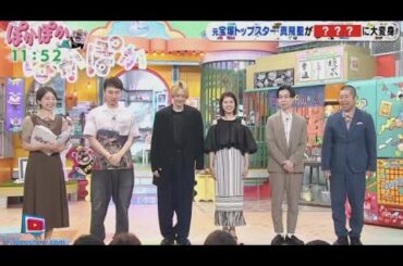 ぽかぽか  2024年6月28日 🅵🆄🅻🅻🆂🅷🅾🆆【1080pHD】 New