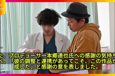 「監督のX投稿が話題！杉咲花と若葉竜也のサプライズギフト」 「脳の迷宮」 - 記憶と謎が交差する医療ドラマ。