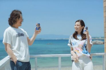 一番搾り糖質ゼロ　豊川悦司　中条あやみ　誰が決めたの篇