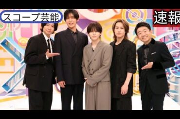 山田涼介・目黒蓮・松田元太ら「BABA抜 き最弱王決定戦2024夏」豪華出演者総勢 22組発表 ||スコープ芸能