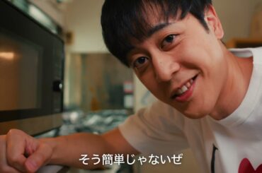 「CookDo🄬」レンジでつくる四川式麻婆豆腐　うまさ本物。篇　３０秒