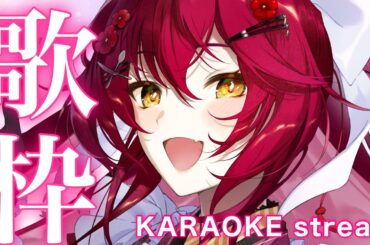 【歌枠・KARAOKE 】初見さん常連さん大歓迎！今日も元気に歌います✨【#早乙女あずき JP #vtuber  #vsinger  】singing