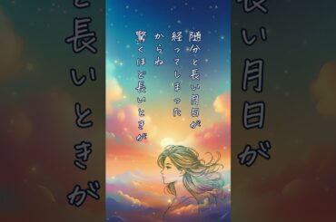 【恋するショートショート】再会はもう少しあとで【切ない恋バナ】 #朗読 #ショートショート #恋愛ショートドラマ