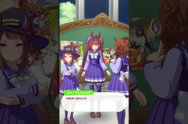 ダイワスカーレット誕生日2024　アストンマーチャン&スイープトウショウ