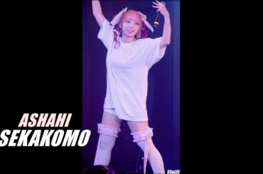 [4K] 세카코모 (아샤히, セカイのコドモ, SEKAKOMO) - 春夏秋冬 (群青の世界) @ 240621 프리즘홀 직캠 By SSoLEE