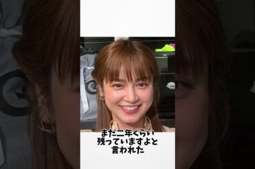 平愛梨の天然エピソード