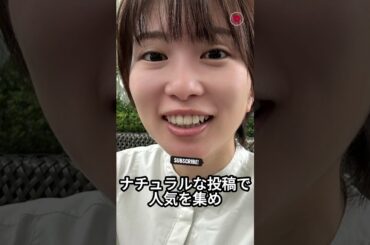「なんて愛嬌のある」志田未来、自然体の魅力が止まらない“乾燥中”ショットにファンとろけまくり#miraishida #drying #fansimpressed #shortvideo