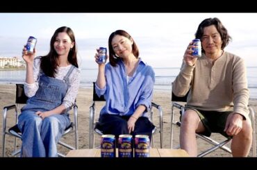 中条あやみ＆常盤貴子＆豊川悦司、「キリン一番搾り 糖質ゼロ」の新CMに出演（メイキング インタビュー）