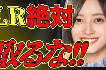 【乃木フラ・無課金】井上和が単推しの人は見ないでください！！！【乃木坂的フラクタル】【乃木坂46】