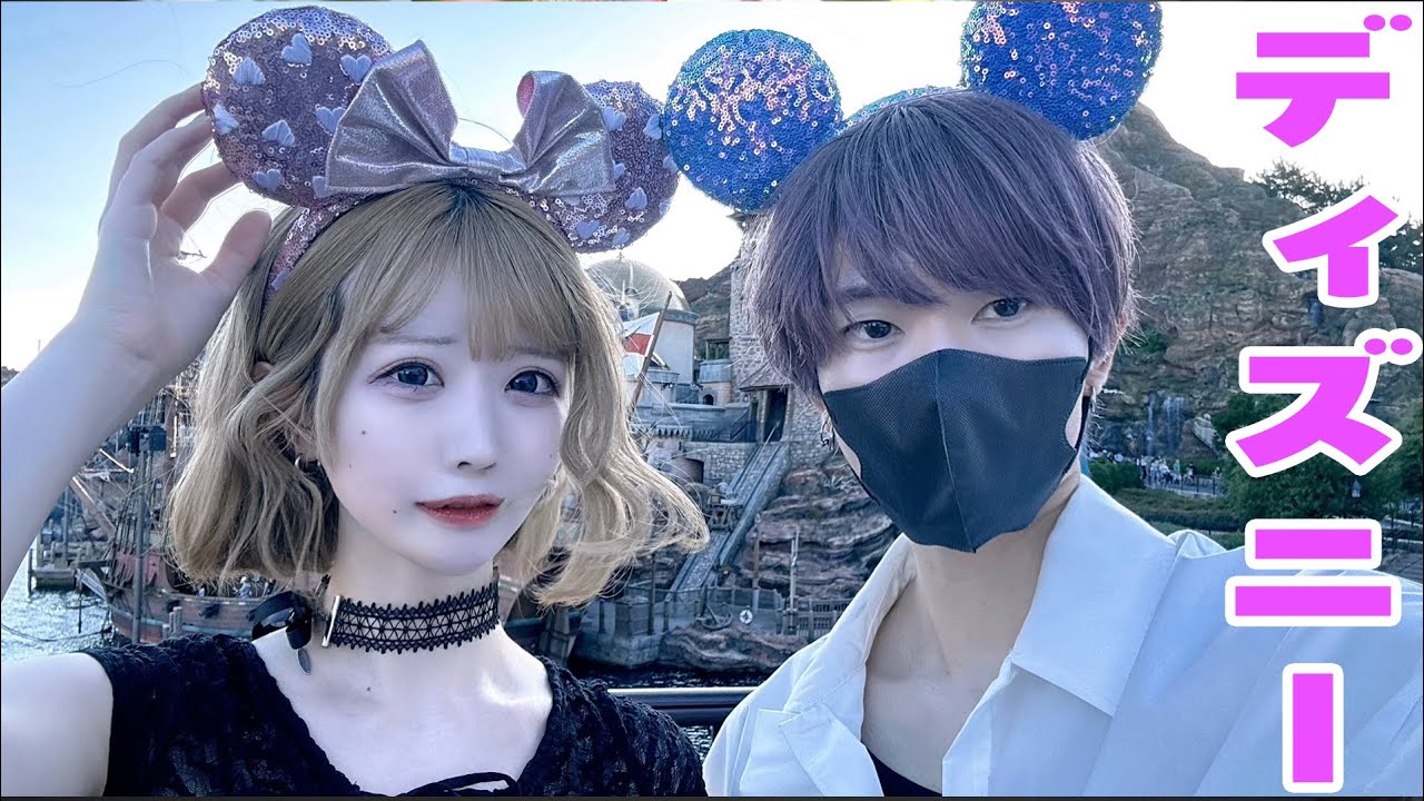 【Vlog】ディズニーシーに行ってきた!色々食べる!買う!【唯のん】 【Vlog】ディズニーシーに行ってきた!色々食べる!買う!【唯のん】