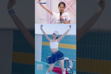 アヤカ姫のテニス講座2024🎾😚【NiziU AYAKA】