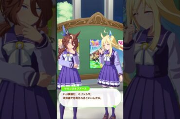 ネオユニヴァース誕生日2024　サウンズオブアース