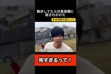 自分の頭に突き刺す伏黒甚爾【呪術廻戦】#良かったな