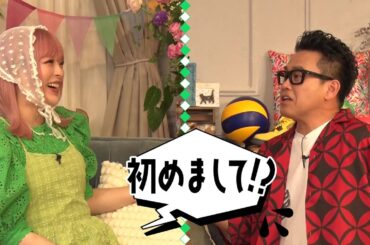 きゃりーぱみゅぱみゅ、宮川大輔が共演“ド忘れ”「初めまして！」あいさつで大あわて　Uber Eatsプレゼンツ「きゃりーぱみゅぱみゅのおうち観戦のススメ！」