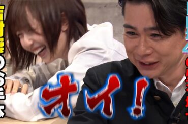 日向坂46ラジオスターになりたい お笑い研究部がスパルタ授業！？