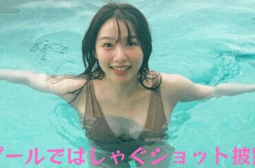 桜井日奈子、”めっちゃ可愛い”笑顔はじける水着姿！