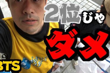 【ごみ拾いはスポーツだ！】TEAM HIROSHIMA SDGs スポーツGOMI拾い in五日市 44回