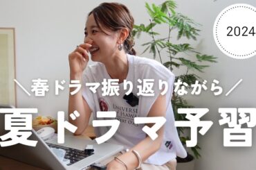 すいません今回も勝手に喋りまくってます。オタクの独り言だと思って大目に見てください…！！