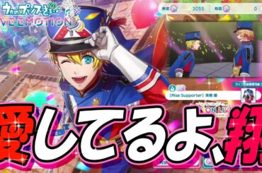 【ライエモ】イベ 10連ガチャしてみたｗｗ 成人男性初めてのうたの☆プリンスさまっ LIVE EMOTION実況 #7